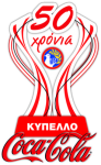 Güney Kıbrıs Rum Kesimi Cup