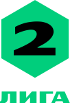 Rusya Second League - Group 2