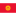 Kyrgyz Republic U23