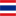 Tayland U23