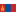 Moğolistan