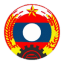 Lao Army