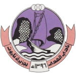 Al Hada